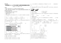 （南京卷）江苏省南京市2023-2024学年五年级数学上册期末高频易错题满分拔高卷（苏教版）