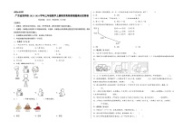 （深圳卷）广东省深圳市2023-2024学年三年级数学上册期末高频易错题满分拔高卷（北师大版）