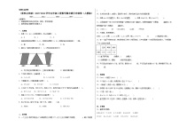 （重难点突破）2023-2024学年五年级上册数学期末满分冲刺卷（人教版）