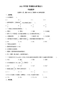 2022-2023学年广东省广州市天河区华景小学人教版六年级上册期末测试数学试卷（含答案）