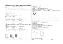 （苏州押题卷）江苏省苏州市2023-2024学年三年级数学上册期末考试尖子生拔高预测卷（苏教版）