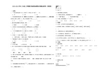 （期末押题卷）湖南省2023-2024学年三年级上学期数学高频易错期末预测必刷卷（苏教版）