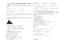 （期末押题卷）河南省2023-2024学年五年级上学期数学高频易错期末预测必刷卷（苏教版）