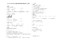 （期末押题卷）湖北省2023-2024学年五年级上学期数学高频易错期末预测必刷卷（人教版）