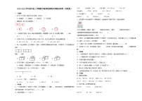 （期末押题卷）安徽省2023-2024学年四年级上学期数学高频易错期末预测必刷卷（苏教版）