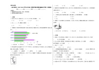 （回归课本）2023-2024学年五年级上册数学期末测试基础巩固卷（苏教版）