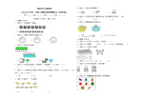 期末学习力测评卷+2023-2024—数学一年级上册+北师大版