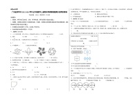 （深圳预测卷）广东省深圳市2023-2024学年五年级数学上册期末高频易错题满分拔高预测卷（北师大版）