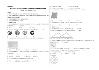 （浙江押题卷）浙江省2023-2024学年五年级数学上册期末考试高频易错题押题预测卷（北师大版）