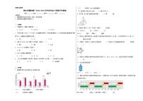 期末质量检测--2023-2024学年四年级上册数学苏教版