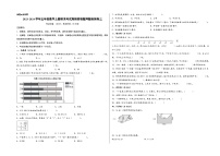 （期末押题卷）2023-2024学年五年级数学上册期末考试高频易错题押题检测卷三（苏教版）