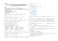 （期末押题卷）2023-2024学年五年级数学上册期末考试高频易错题押题检测卷三（人教版）.1