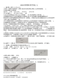 河北省邢台市隆尧县魏庄镇魏庄小学2023-2024学年五年级上学期数学期末培优卷