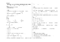 （重难点突破）2023-2024学年四年级上册数学期末满分冲刺卷（苏教版）