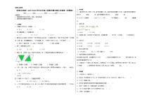 （重难点突破）2023-2024学年五年级上册数学期末满分冲刺卷（苏教版）