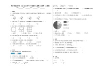 期末考前必刷卷--2023-2024学年六年级数学上册期末必刷卷（人教版）