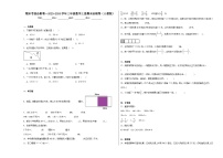 期末考前必刷卷--2023-2024学年三年级数学上册期末必刷卷（人教版）