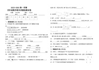 （重点题++易错题+汇编）四年级数学上册期末质量检测模拟试卷+++人教版+