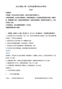 2023-2024学年江西省抚州市乐安县人教版六年级上册期中测试数学试卷