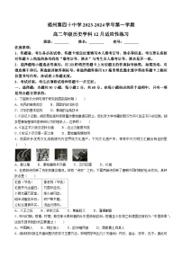 福建省厦门市思明区厦门实验小学2022-2023学年二年级下学期期末质量检测数学试卷