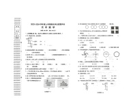 辽宁省沈阳市2023-2024学年五年级上学期期末测试数学试题
