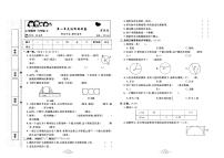 2023年秋季六年级上册数学冀教版达标测试卷_单元+月考+期中期末+答案（pdf版）