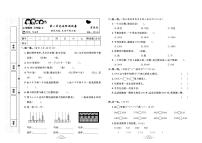 2023年秋季三年级上册数学冀教版达标测试卷_单元+月考+期中期末+答案（pdf版）