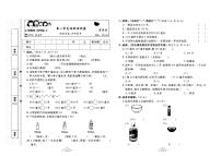 2023年秋季四年级上册数学冀教版达标测试卷_单元+月考+期中期末+答案（pdf版）