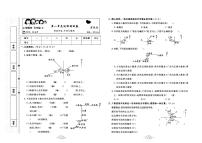 2023年秋季五年级上册数学冀教版达标测试卷_单元+月考+期中期末+答案（pdf版）