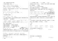 山东省济南市历下区2022-2023学年五年级上学期数学期末考试卷