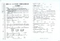 贵州省遵义市播州区2022-2023学年五年级下学期期中素养测评数学试卷