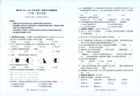 贵州省遵义市播州区2022-2023学年三年级上学期期末学业质量监测数学试卷