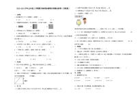 （期末押题卷）江苏省2023-2024学年五年级上学期数学高频易错期末预测必刷卷（苏教版）