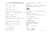 （期末押题卷）江苏省南通市2023-2024学年五年级上学期数学高频易错期末预测必刷卷（苏教版）