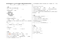 期末考前冲刺卷-2023-2024学年五年级数学上册期末考前冲刺卷（北师大版）