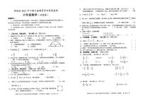 零陵区2021年六年级上册数学期末统测试题（含答题卡）