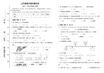 期末试卷（试题）-五年级上册数学浙教版