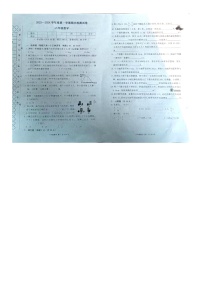 辽宁省大连市甘井子区2023-2024学年六年级上学期1月期末数学试题