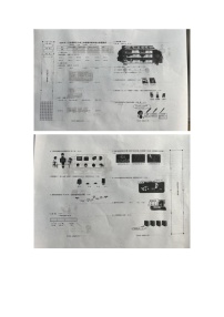 辽宁省大连市金州区,普兰店区2023-2024学年三年级上学期期末数学考试