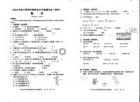 湖北省宜昌市伍家岗区2022-2023学年四年级上学期期末数学试题