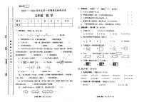 甘肃省白银市靖远县2023-2024学年五年级上学期1月期末数学试题