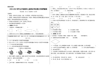 （期末押题）2023-2024学年五年级数学上册期末考试满分冲刺押题卷（北师大版）