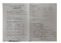广东省江门市2023-2024学年六年级上学期1月期末数学试题