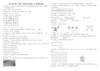 广东省广州市南沙区2021-2022学年五年级上学期期末数学试卷