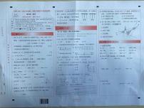 云南省昆明市五华区2023-2024学年四年级上学期期末数学试卷