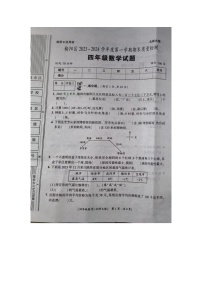 陕西省榆林市榆阳区榆阳镇中心小学2023-2024学年四年级上学期期末数学试题