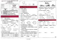 云南省昆明市盘龙区2023-2024学年三年级上学期期末数学试卷