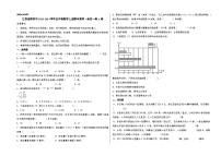 （南京期末押题）江苏省南京市2023-2024学年五年级数学上册期末测评·最后一卷A卷（苏教版）