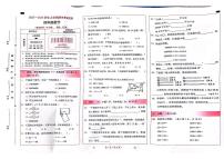 云南省昆明市西山区2023-2024学年上学期四年级期末数学试卷