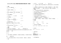 （期末押题最后一卷）江苏省南京市2023-2024学年三年级上学期数学高频易错期末预测必刷卷（苏教版）